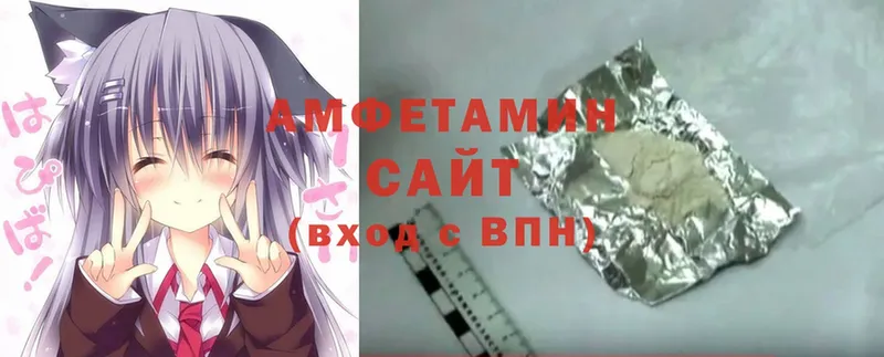 Amphetamine VHQ  цены наркотик  Балабаново 