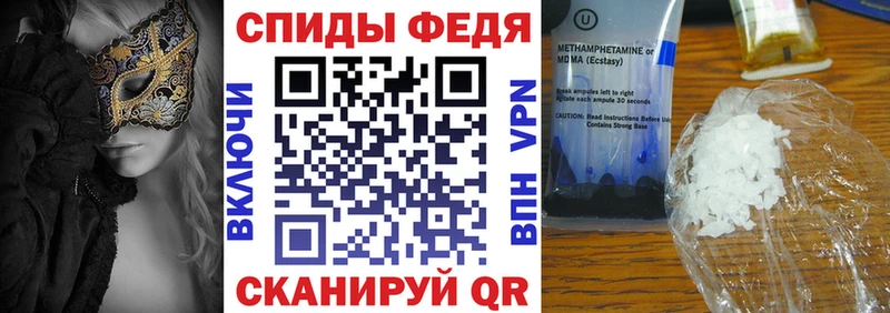 MEGA маркетплейс  Балабаново  АМФ VHQ  наркотики 