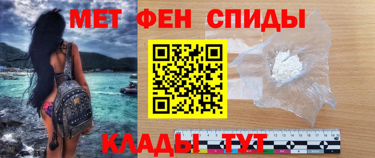 Амфетамин Розовый Балабаново