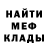 Метадон белоснежный Natalia BiBi