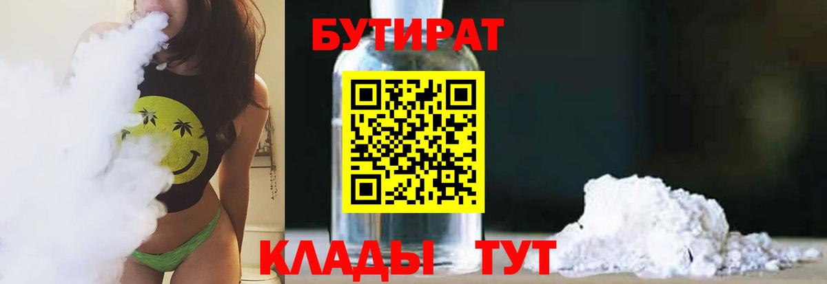 Гашик  ГАШИШ  Круглые  Кокаин  МЕФ  Балабаново  Вход с VPN 