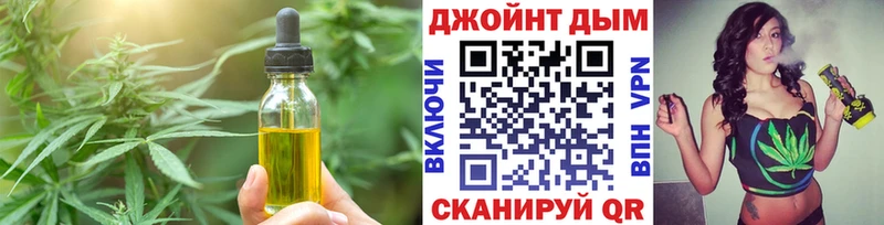Canna-Cookies конопля  даркнет состав  Балабаново  купить наркотики цена 