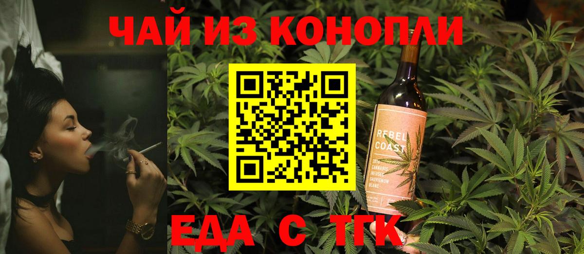 Каннабис  NBOMe  Меф   ГАШ  Балабаново  Кокаин  МДМА  Вход с VPN 