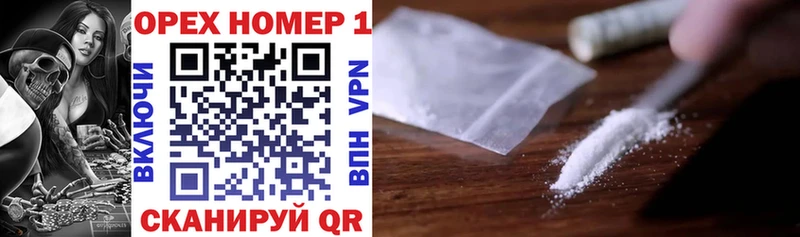 Cocaine Перу  Балабаново 
