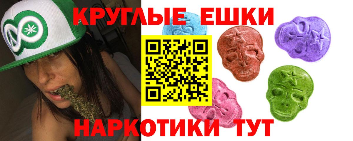 ЭКСТАЗИ Philipp Plein  Вход с VPN  Ecstasy  Балабаново 