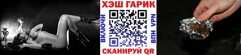 ГАШИШ VHQ  ОМГ ОМГ ссылка  Балабаново  купить наркотик 