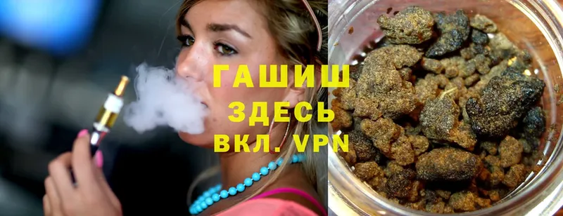 ГАШ Cannabis  Балабаново 