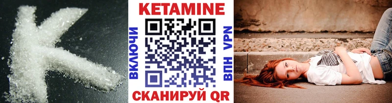 Кетамин ketamine Балабаново
