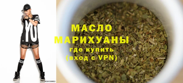 молекула духа Новокубанск