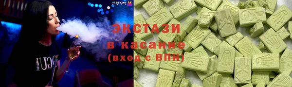 меф VHQ Новозыбков