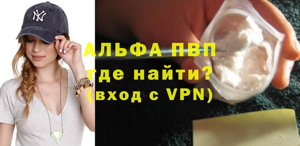 соль ск Нея