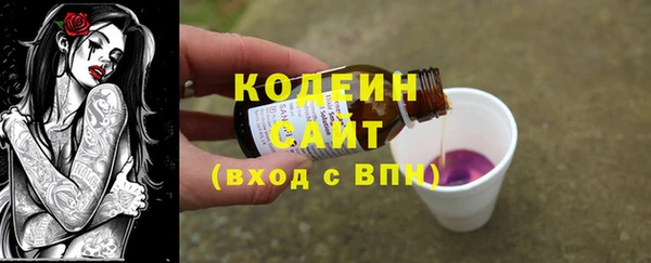 кокаин Валдай