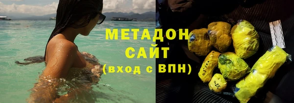кокаин перу Нефтекумск