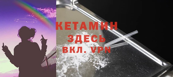 соль ск Нея