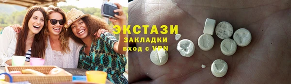 гашишное масло Нефтегорск