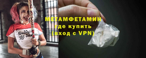 меф VHQ Новозыбков