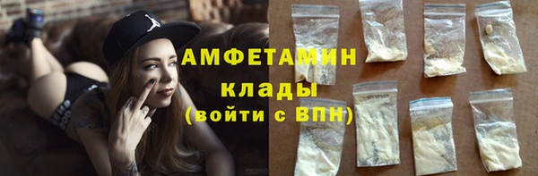 молекула духа Новокубанск