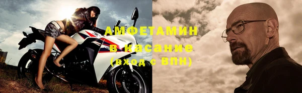 молекула духа Новокубанск