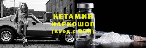 молекула духа Новокубанск