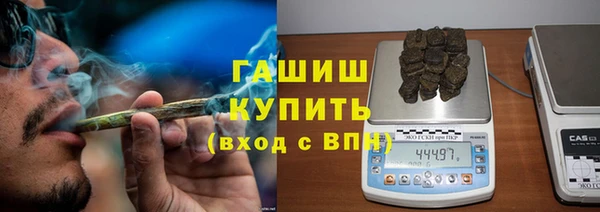 гашишное масло Нефтегорск