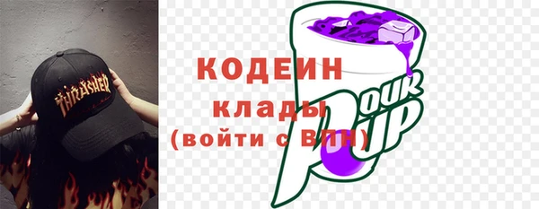 кокаин Валдай