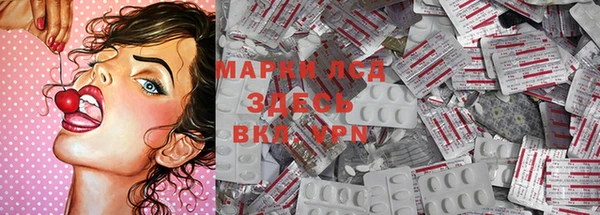 кокаин перу Нефтекумск