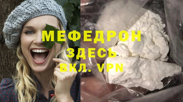 соль ск Нея
