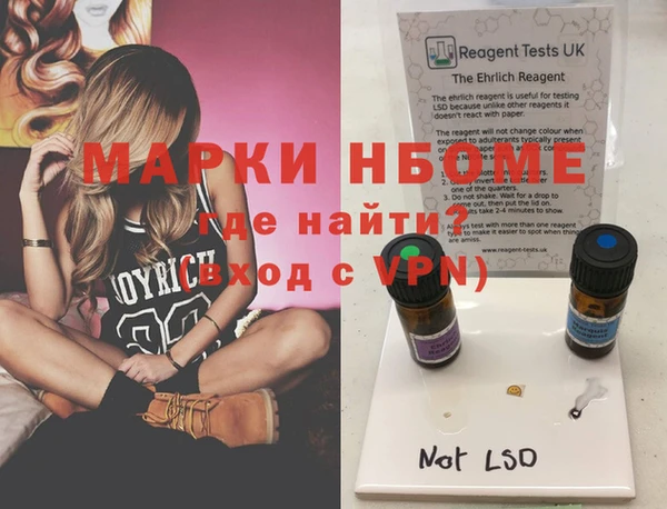 кокаин перу Нефтекумск