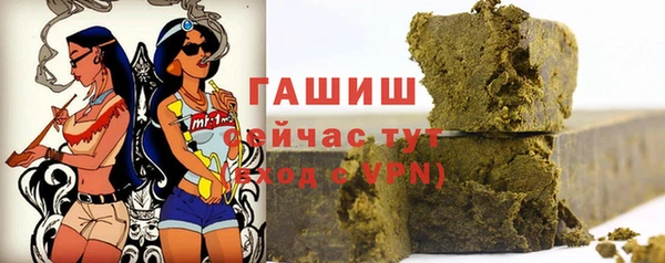 меф VHQ Новозыбков