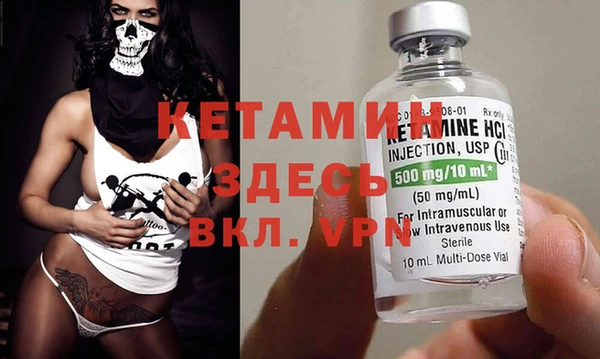 альфа пвп VHQ Бутурлиновка