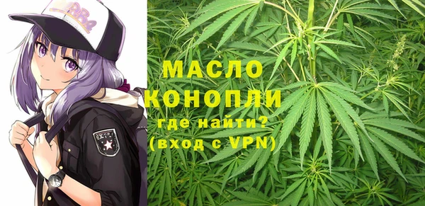 гашишное масло Нефтегорск