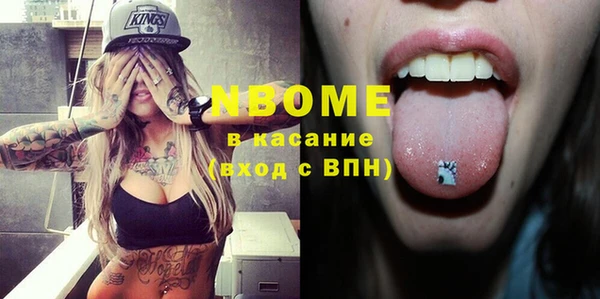 соль ск Нея