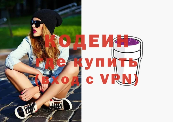 кокаин перу Нефтекумск
