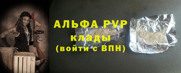 меф VHQ Новозыбков