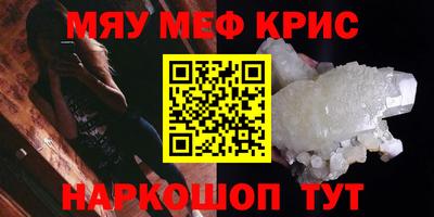 ALPHA PVP Аргун