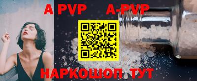 прущий лед Апшеронск