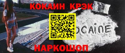 ГАЛЛЮЦИНОГЕННЫЕ ГРИБЫ Абакан