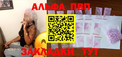 тгк Азнакаево