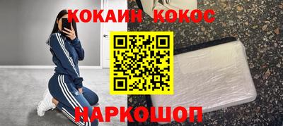 ГАЛЛЮЦИНОГЕННЫЕ ГРИБЫ Абакан