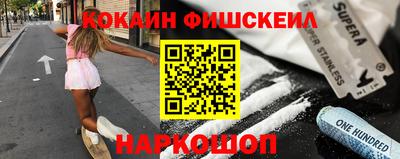 прущий лед Апшеронск