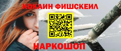прущий лед Апшеронск