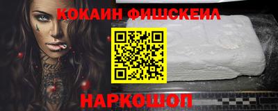 прущий лед Апшеронск