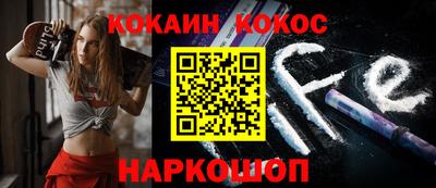 ALPHA PVP Аргун