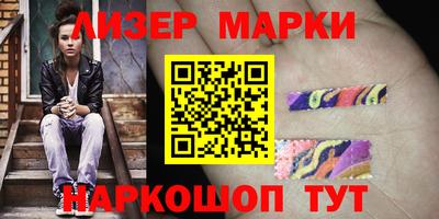 соль ск Балахна