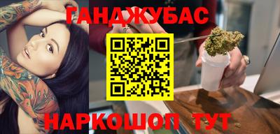 мефедрон мука Абинск