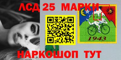 ГАЛЛЮЦИНОГЕННЫЕ ГРИБЫ Абакан