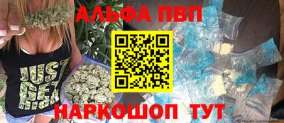 ГАЛЛЮЦИНОГЕННЫЕ ГРИБЫ Абакан