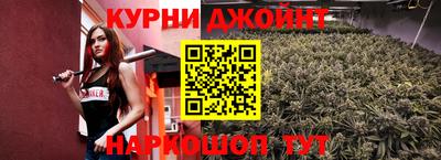 прущий лед Апшеронск