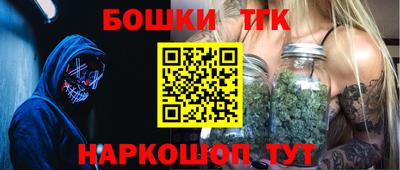 тгк Азнакаево