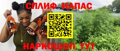 ALPHA PVP Аргун